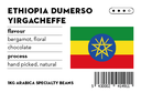 Ethiopia Dumerso Yirgacheffe